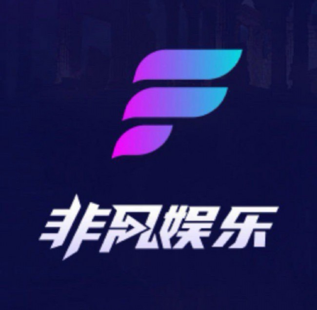 非凡娱乐